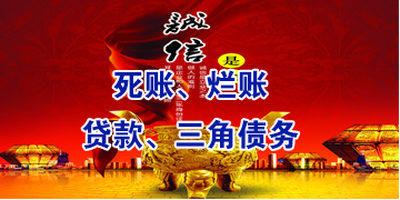 郑场镇要债公司