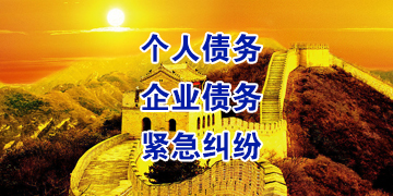 郑场镇追债公司