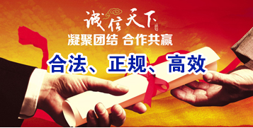 郑场镇讨账公司